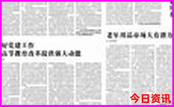 山东夏天最凉爽的地方