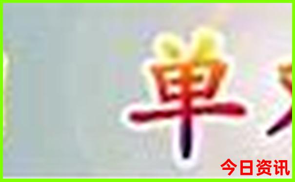 江西必去十大景点排名
